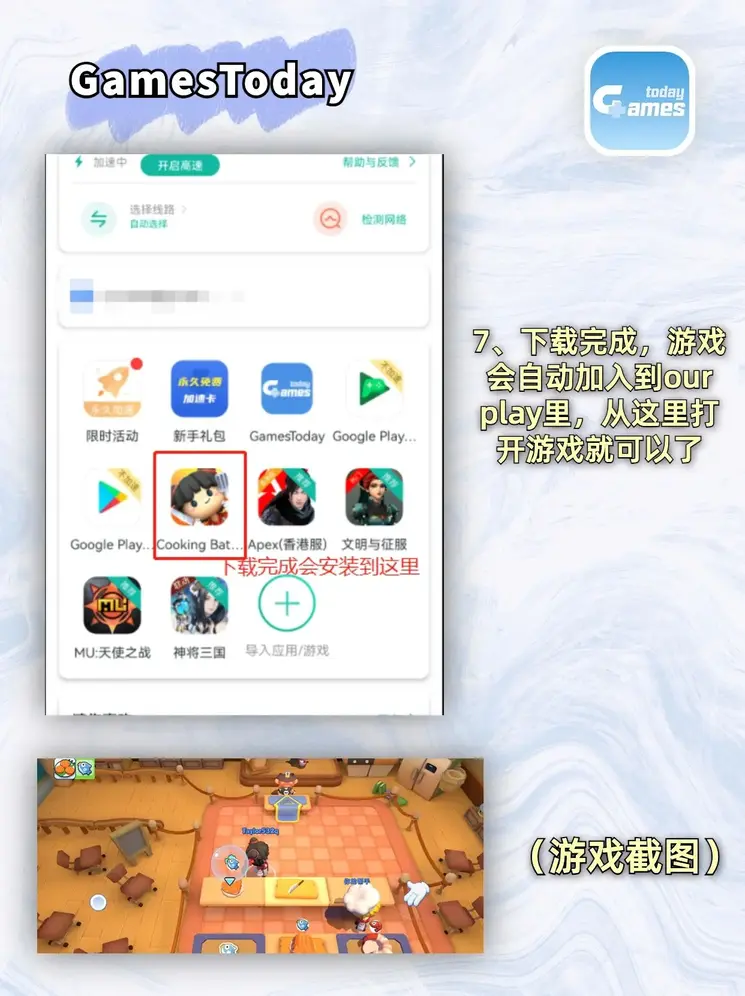 《深不可测》金银花露全文阅读截图4